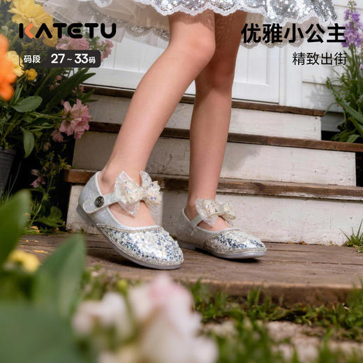 卡特兔童鞋儿童皮鞋2026年春季新品时尚演出鞋搭配礼服女童公主鞋 商品图1