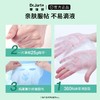 春日限定【可溯源】Dr.Jart+蒂佳婷l绿丸/蓝药丸面膜「5片/1盒」亲肤服帖 不易滴液_bba 商品缩略图2