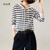 【商场同款】CNR5295 “通勤海魂衫” 蓝白条纹连帽开衫外套 商品缩略图4