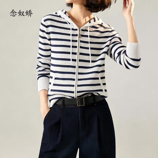 【商场同款】CNR5295 “通勤海魂衫” 蓝白条纹连帽开衫外套 商品图4