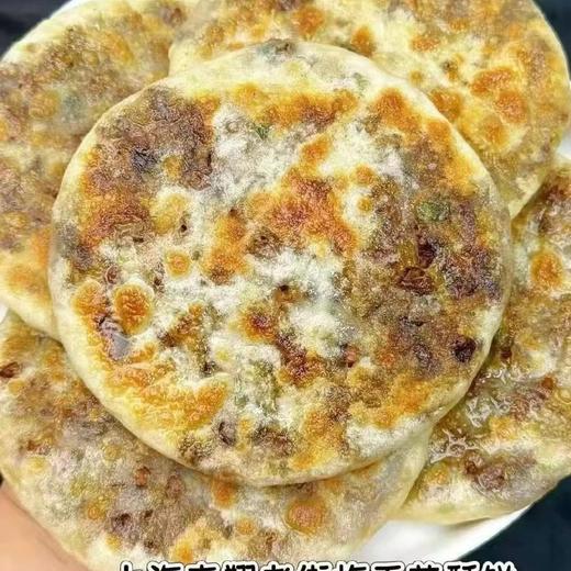 上海南翔老街梅干菜酥饼 商品图2
