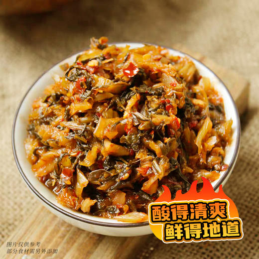 云南特产酸腌菜老坛酸菜米线配菜下饭菜调料味道鲜美酸爽可口 商品图3