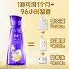 浪奇（Lonkey）情绪香氛纳米洗衣液浓缩500g 商品缩略图1