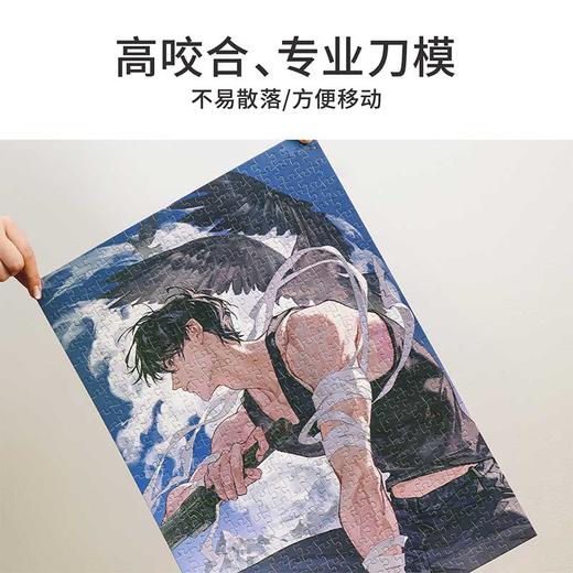 盗墓笔记-麒麟乍现拼图-纪念日百货门店同款168896630 商品图1