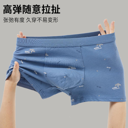 男士弹力棉精梳棉长绒棉印花包头平角内裤四角裤2519 商品图3