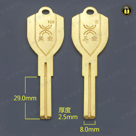 〖5113〗2号美金双叶片