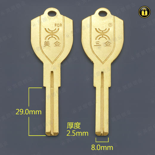 〖5113〗2号美金双叶片 商品图0