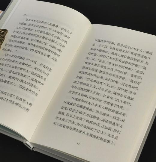 【重点推荐】《阎锡山回忆录》+《阎锡山日记全编》，精装小32开/平装16开，阎锡山著，三晋出版社2025年版，版次印次不等，分别定价：29、68元，两册合售价：47元，《阎锡山日记全编》，单册售价34 商品图6