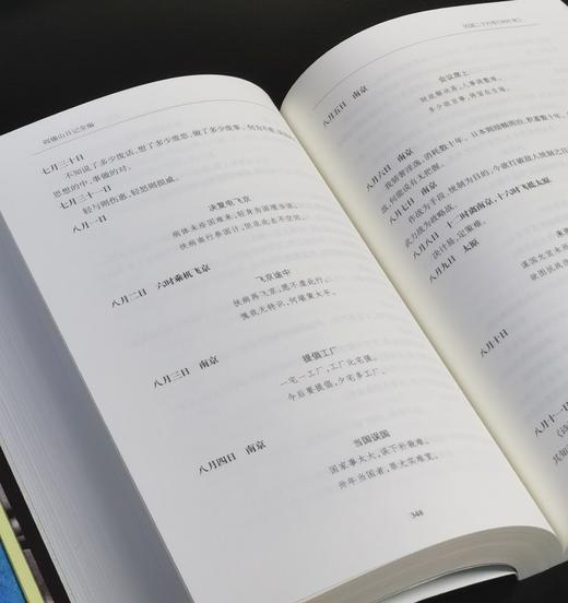 【重点推荐】《阎锡山回忆录》+《阎锡山日记全编》，精装小32开/平装16开，阎锡山著，三晋出版社2025年版，版次印次不等，分别定价：29、68元，两册合售价：47元，《阎锡山日记全编》，单册售价34 商品图13