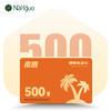 500元礼品卡 商品缩略图0