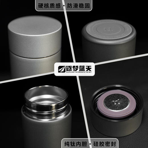 【歼35纯钛保温杯】大容量480ml纯钛保温杯礼盒ZM 商品图1