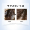 【ACM】清透洗发水 商品缩略图3