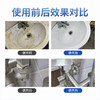 【聚划算！2瓶装浴室除垢清洁剂】浴室瓷砖清洁剂 卫生间玻璃顽固水垢浴缸强力去污去黄除水渍清洗剂 商品缩略图3