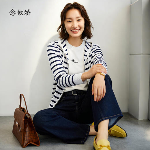 【商场同款】CNR5295 “通勤海魂衫” 蓝白条纹连帽开衫外套 商品图1