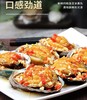 VY壮元海鲍鱼肉特惠组 商品缩略图5