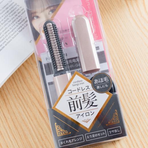 KOIZUMI迷你无线电热刘海梳|便携无线，一梳搞定百变刘海 商品图1