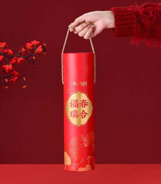 上新了故宫·福瑞春和大礼盒| 上新了故宫，腾跃万吉2026年台历+福瑞春和小福筒春联礼盒+八方来福绣球灯笼，一次置全全年仪式感+新春氛围感！ 商品图3