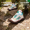 卡特兔童鞋户外儿童运动鞋2026年春季新品溯溪鞋防滑透气登山鞋 商品缩略图1