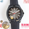 PP百达翡丽 AQUANAUT手雷5167 手雷5168系列 PDF配重版手雷 男士腕表 商品缩略图0
