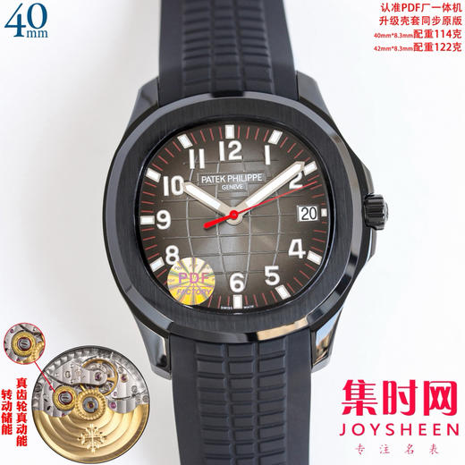 PP百达翡丽 AQUANAUT手雷5167 手雷5168系列 PDF配重版手雷 男士腕表 商品图0