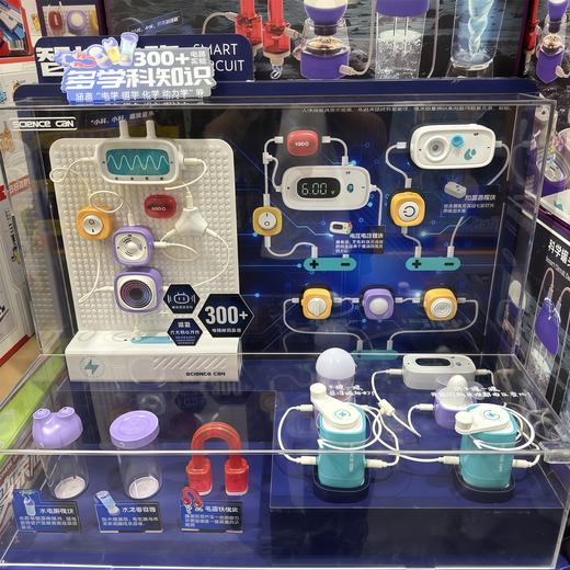 山姆同款 购科学罐头智能电路豪华版益智玩具科学小实验礼盒套装 产品发出后不支持七天无理由  退回需要扣除发出运费哦！ 商品图1
