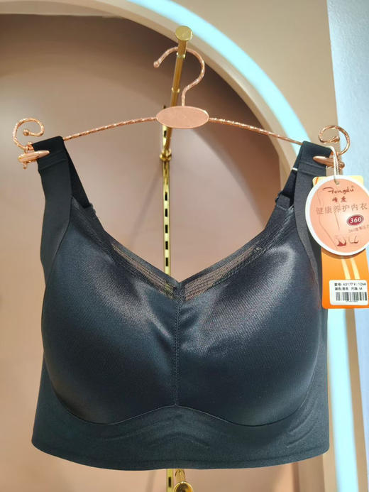 【适合大胸】峰度专柜正品在售  每个女孩纸都无法拒绝的Bra，真的巨好穿❗️  不是普通内衣，峰度专业养护内衣品牌！商场最新款 商品图5