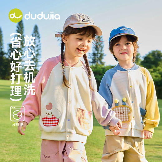 嘟嘟家儿童棒球服男童外套女童春装宝宝针织开衫2026新款洋气上衣D6AWT083 商品图4