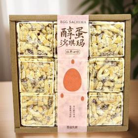 曼兹集鲜淳蛋沙琪玛系列