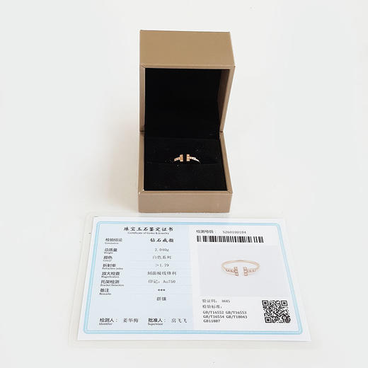 AU750玫瑰金时尚经典定制款双T钻石戒指16号（开口）020126NJT03 商品图1