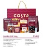 COSTA礼盒768g 商品缩略图0