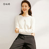 【商场同款】CNA5897 “高弹提花长袖针织衫” 舒适细腻好搭配 假两件领口设计轻巧细腻 商品缩略图8