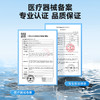 可孚洗鼻器家用鼻腔冲洗成人儿童鼻炎生理性海盐水喷雾医用冲鼻器 商品缩略图4