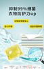 安贝儿抑菌浓缩洗衣凝珠400g（8g*50粒） 商品缩略图7