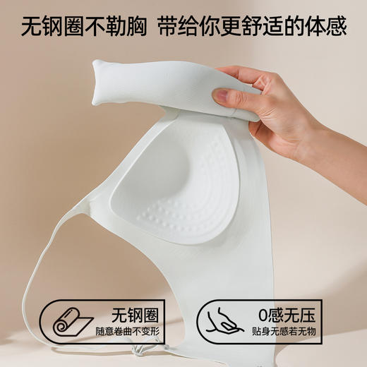 【超裸感舒适】熳洁儿聚拢舒适无痕内衣聚拢立体薄杯百搭光面26261505 商品图5