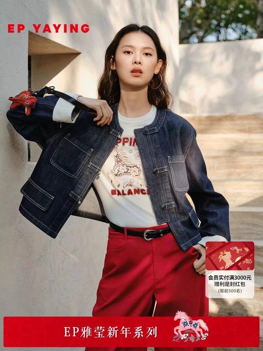 F011634新款女装新中式盘扣圆领短款牛仔外套 商品图2