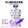 黑枸杞原浆210ml/盒 商品缩略图2