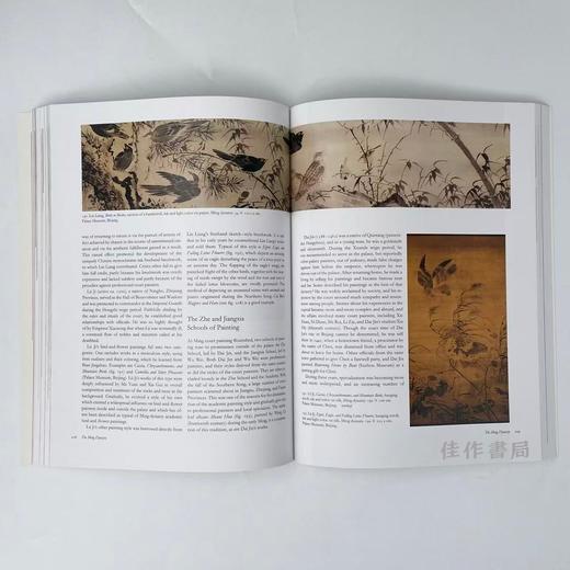 Three Thousand Years of Chinese Painting (pb) 《中国绘画三千年》英文版（平装） 商品图2