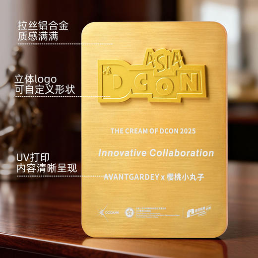 奖牌定制定做授权牌荣誉证书优秀员工企业年会奖杯奖牌金属浮雕匾 商品图4