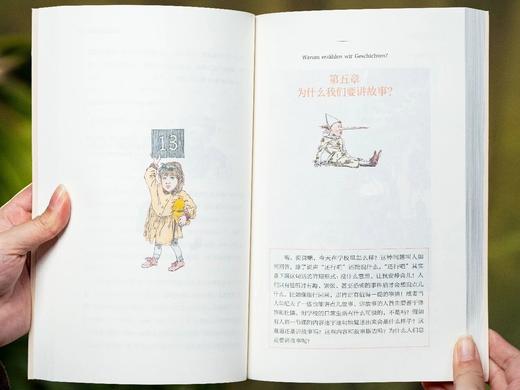 《儿童大学》（全5册），诺奖得主、莱布尼茨奖得主亲自授课，跨学科启蒙，孩子的问题解答书，提升儿童认知、思考、看世界方式。 商品图8