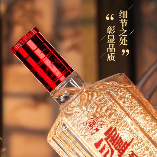 【扫码有好礼】52度泸州老窖精品六年窖头曲酒500ml*6  泸州老窖官方旗舰店 商品图10