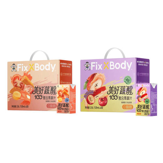 Fix xBody美好“蔬”醒复合果蔬汁 商品图3