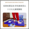 贝恩施跳舞毯 商品缩略图0