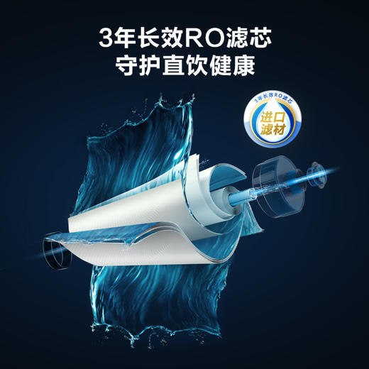 飞利浦（PHILIPS）家用净水器 RO反渗透滤芯 500G 双出水净水机AUT1008 ZMD AUT1008 商品图2