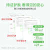 Dr.alia pro三型重组胶原蛋白面膜 商品缩略图5
