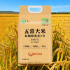 龙凤河-五常市官方溯源纯正有机五常大米 原粮稻花香2号（5kg） 商品缩略图2