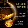 【🔥年货节 限量秒杀】婷美小屋胶原赋能系列5件套（洁面+水+乳液+精华+面霜）保质期至2027年6月 商品缩略图4