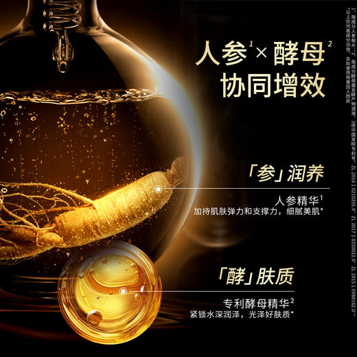 【🔥年货节 限量秒杀】婷美小屋胶原赋能系列5件套（洁面+水+乳液+精华+面霜）保质期至2027年6月 商品图4