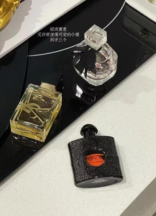 [透小蜜心选]【活动价￥109】YSL圣罗兰小样香水三件套 商品图1