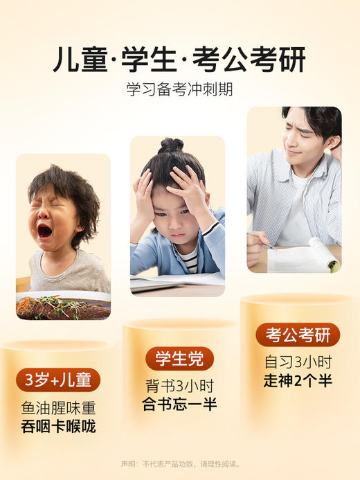 【ys】宝得聪聪小酪DHA藻油凝胶糖果 香橙味/可乐味 商品图4