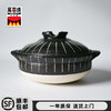 【日本进口万古烧砂锅】日本原装进口万古烧黑十草砂锅煲汤家用燃气日式炖锅煲仔饭土锅 商品缩略图0